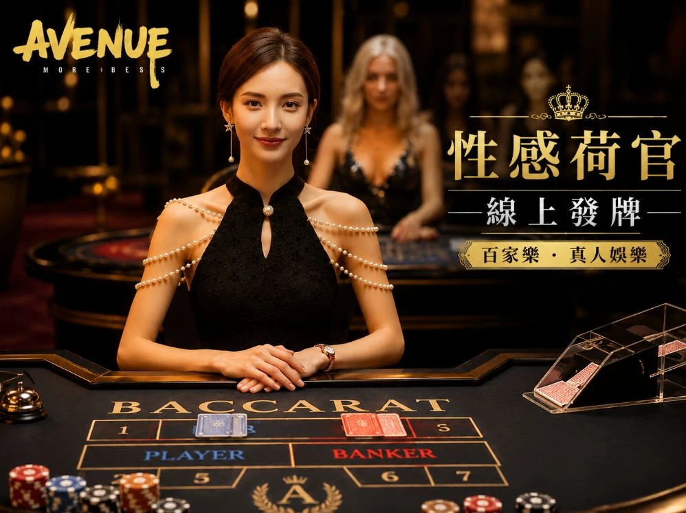 问鼎娱乐运动视觉
